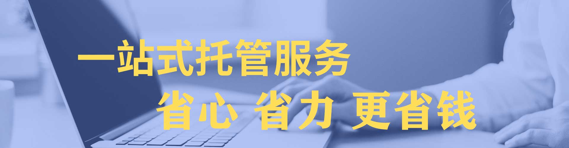 宁远百度竞价代理